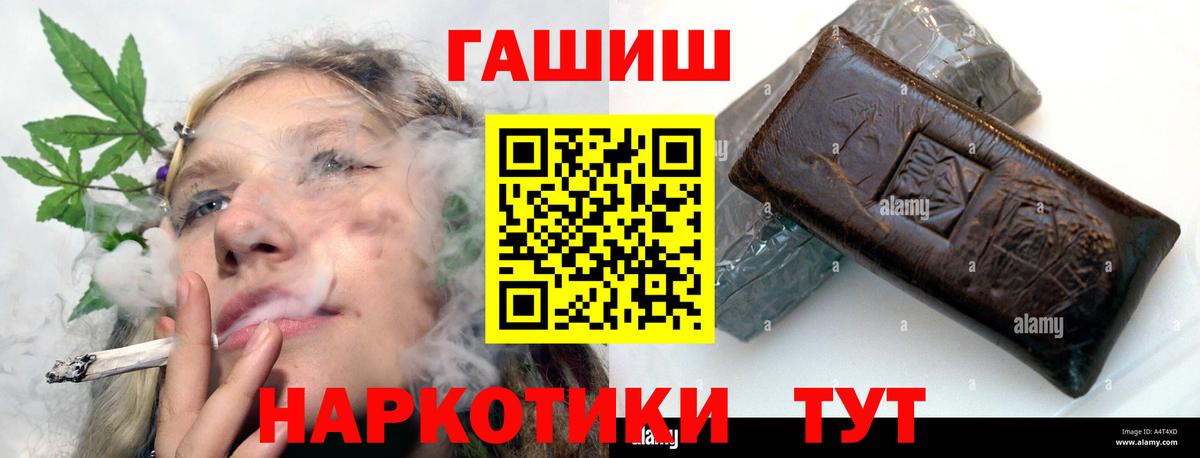 Гашиш AMNESIA HAZE  Гашиш ice o lator  Усть-Илимск  Вход с VPN 
