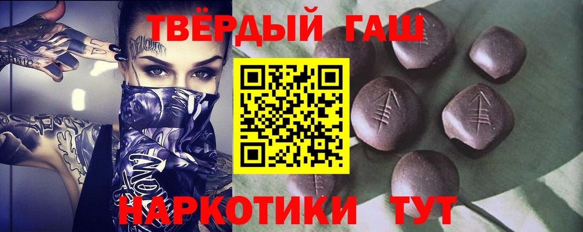 ГАШ Cannabis Усть-Илимск