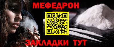 каннабис Лесосибирск
