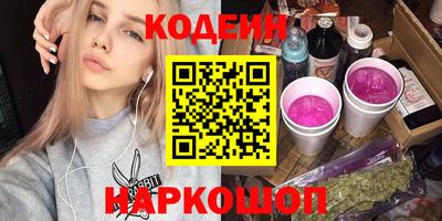 каннабис Лесосибирск