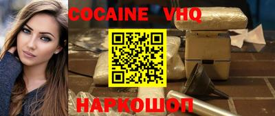 каннабис Лесосибирск