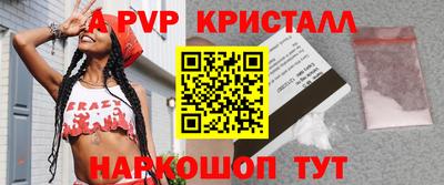 дживик Ливны