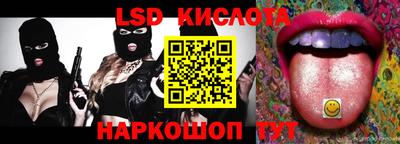 каннабис Лесосибирск