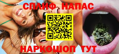 каннабис Лесосибирск