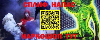 каннабис Лесосибирск