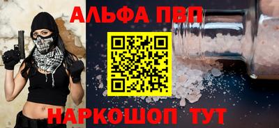 каннабис Лесосибирск