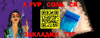 каннабис Лесосибирск