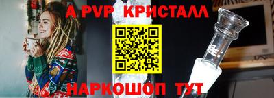 каннабис Лесосибирск