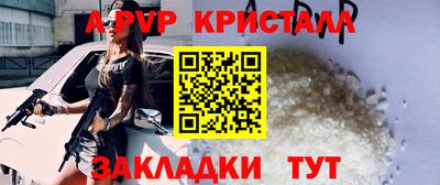 каннабис Лесосибирск