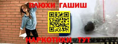 дживик Ливны
