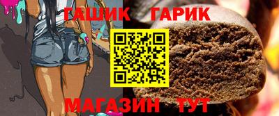 каннабис Лесосибирск