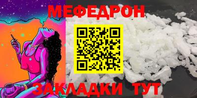 дживик Ливны