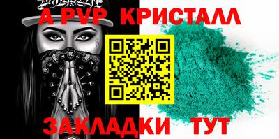 дживик Ливны