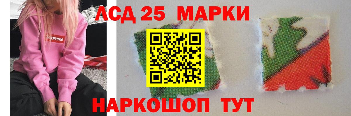Лсд 25 экстази  Лсд 25 экстази кислота  Вход с VPN  LSD-25 экстази кислота  Усть-Илимск 