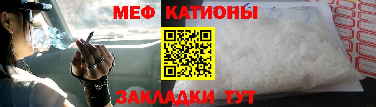 Мефедрон 4 MMC  МЯУ-МЯУ  Усть-Илимск  купить наркотики сайты  Вход с VPN 