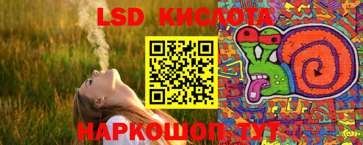 Наркотические марки 1,8мг  Марки NBOMe  Усть-Илимск  хочу   Наркотические марки 1,8мг  Вход с VPN 