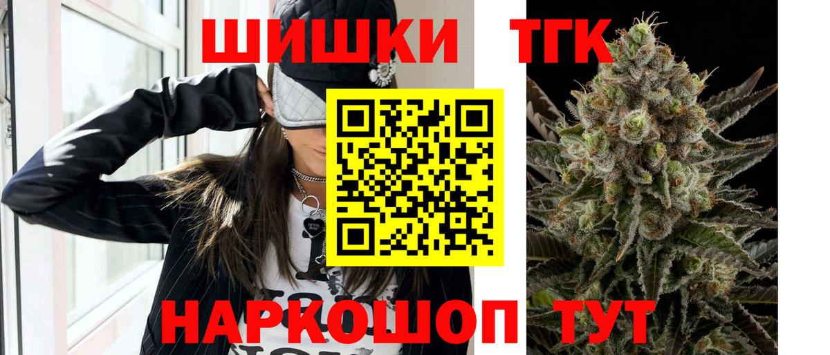 Бошки марихуана Ganja  Марихуана ГИДРОПОН  Шишки марихуана White Widow  Вход с VPN  Усть-Илимск 
