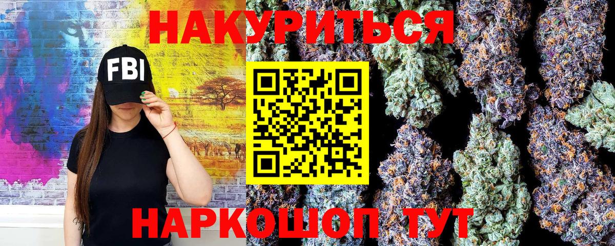 Марихуана марихуана Усть-Илимск